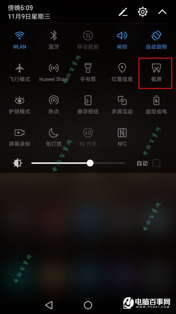 华为P10怎么截图 几种华为P10截屏方法大全