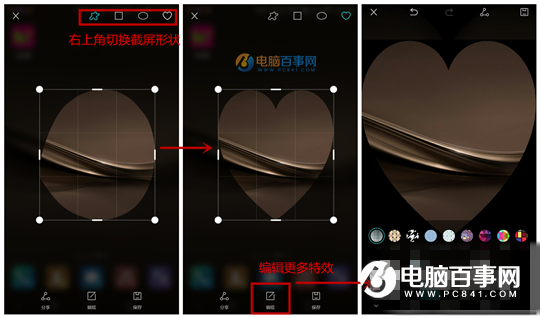 华为P10怎么截图 几种华为P10截屏方法大全